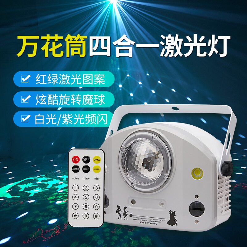 Seven-color Gallery 4-in-one laser bar KTV flashing flashing stage bunging atmosphere laser lamp