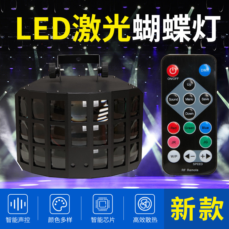 LED Laser Butterfly Light Ktv Flash Stage Seven Color Laser Light Sound controlled Bar Rotation Trampoline Burst Color Lights