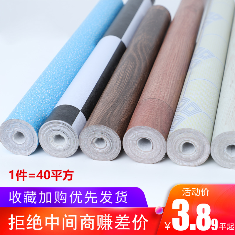 pvc ground plate leather self-adhesive thickened abrasion resistant plastic cushion plastic simulation stickers wool adobe house cement for home 40 squared