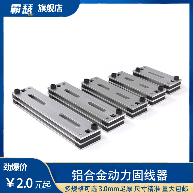 BS Bulther Aluminum Alloy Power Cable Wire Cementing Machine Flattener Press Plate Machine Room Rationalizer Large Logarithmic Cable Wire Cementing Machine Strong Power Power Cord Plywood Tabletting