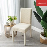 Эластичное универсальное трикотажное кресло для домашнего использования, ткань, стульчик для кормления, простой и элегантный дизайн, увеличенная толщина