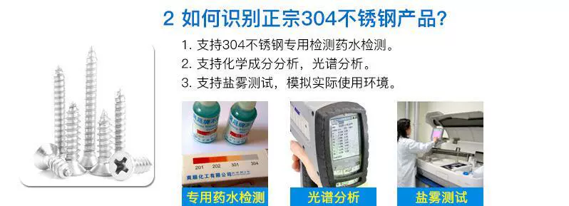 Đai ốc vuông bằng thép không gỉ 304 DIN557 đai ốc vuông M3-M10 - Chốt