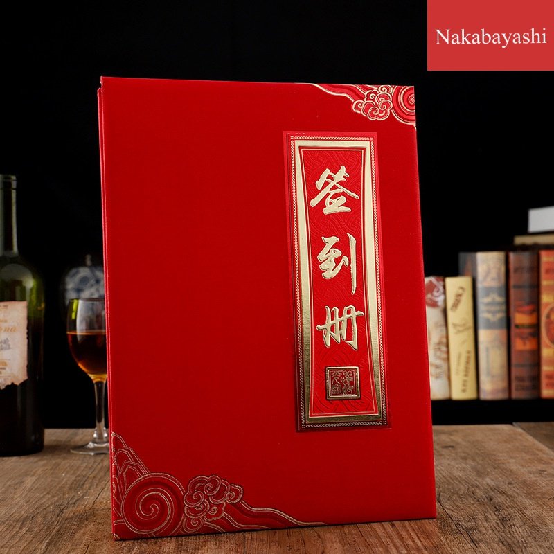 Paper Frosted Paper Guest Inscription List Business Party Banquet InvitationAlty Book Wedding Gift Notebook Customized