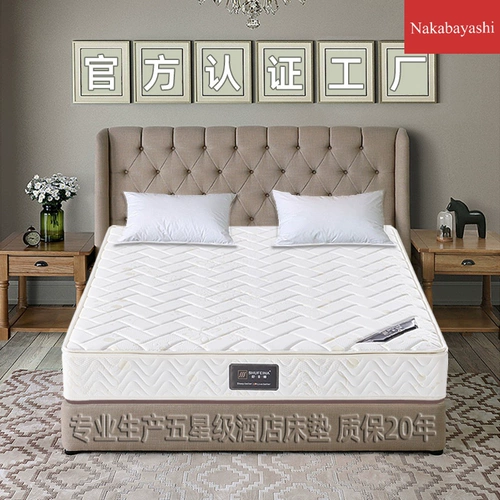 2020 Новый отель Latex Mattress Xi Mengsi Dream Spring Sponge Soft Hard Double Double Mattress Настройка