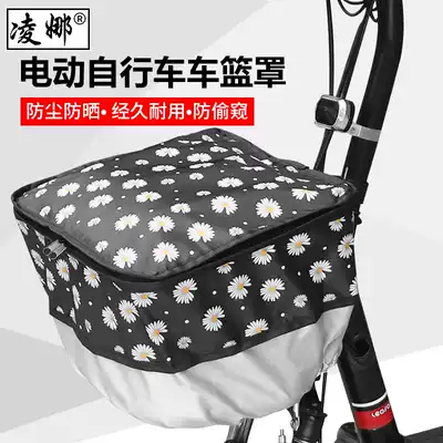 Electric car front car basket cover Electric bicycle basket dust cover Car basket clothing anti-peep cover Iron basket dust cover