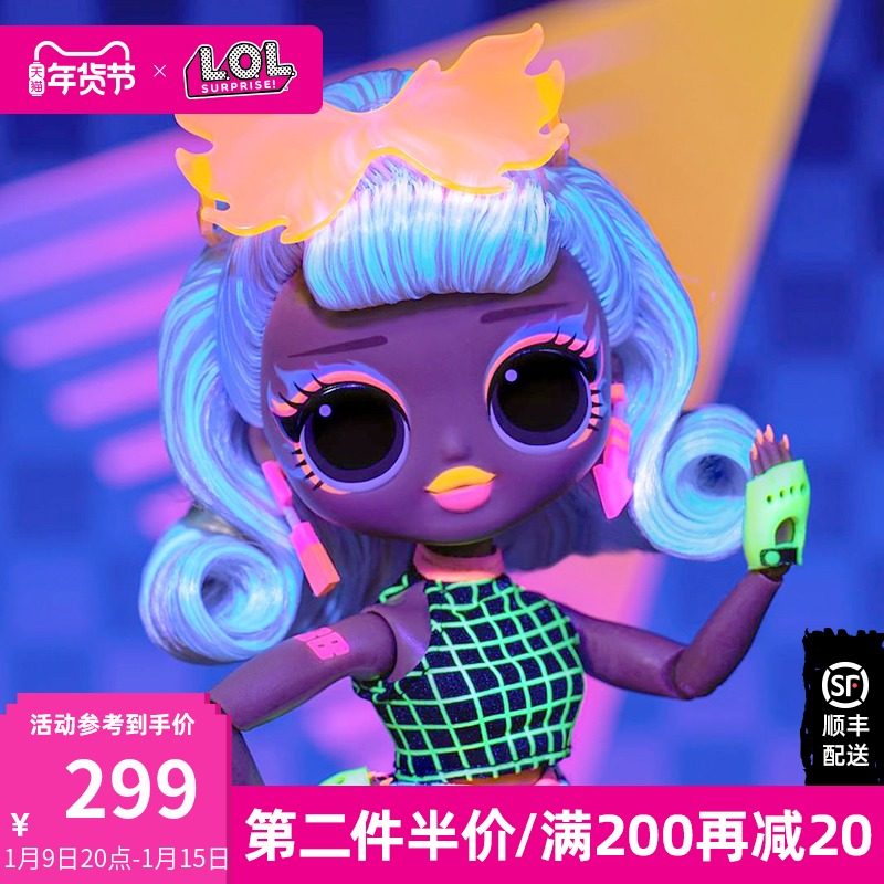 lol Surprise doll neon OMG doll fashion suit long hair dress simulation model girl toy gift box