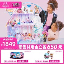(Pre-sale) lol Surprise doll winter wooden house house house Villa large light room girl Castle gift