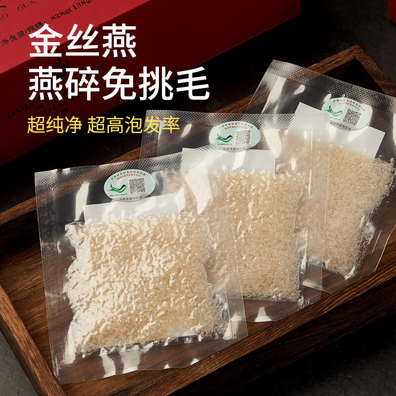 Dried bird's nest bird's nest 10g swiftlet bird's nest 10g swiftlet bird's nest 10g