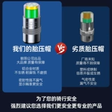 朝阳 Красная шапочка, электрический трехколесный велосипед, шины, сигнализация, ниппель