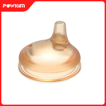 Соска Baoqin широкий диаметр соломинка в виде утиного носа встроенная обучающая бутылочка для питья аксессуары для соломы адаптируемая насколько универсальна