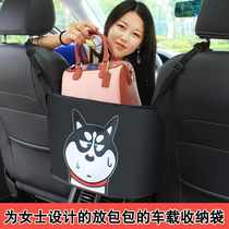 Car storage artifact front seat storage net pocket car storage bag hanging bag hanging bag storage supplies