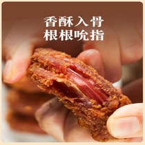(Member exclusive) Tao Aunt dried duck neck hand-torn marinated spicy duck neck snack spicy snack spicy snack