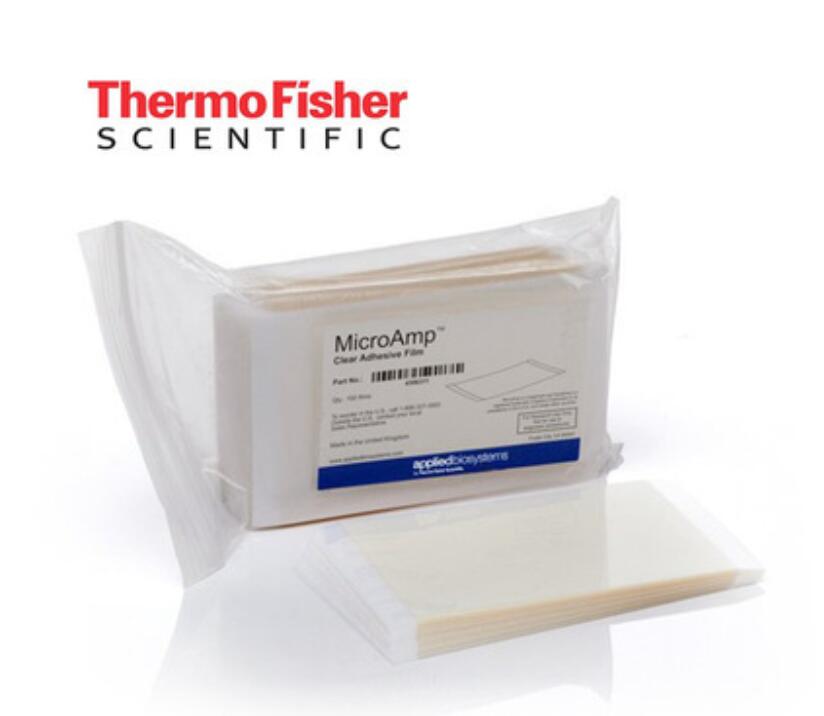 Applied Biosystems MicroAmp透明粘性贴膜Thermo赛默飞ABI荧光定量PCR透明封板膜100张/盒 4306311 4311971