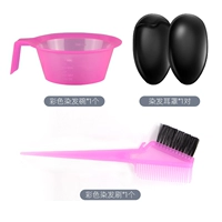 Волосы -Ди -наушники+чаша для краски для волос+кисть для волос щетки