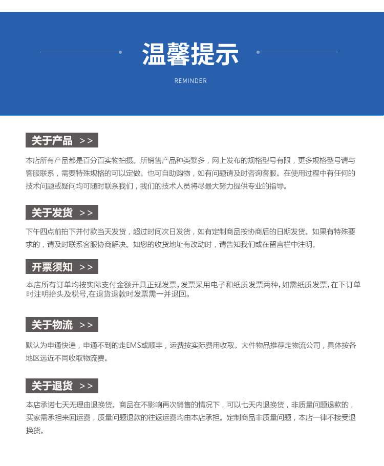 Подробная информация FR08-2DN Исправлен черновик_16.jpg