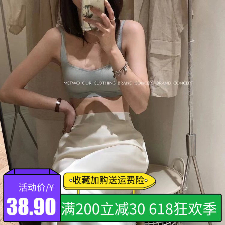 Metwo Latex Wavy Square Neck Thin Section Breathable Jelly No Trace No Steel Ring Large Chest Display Small Ladies Underwear Bra