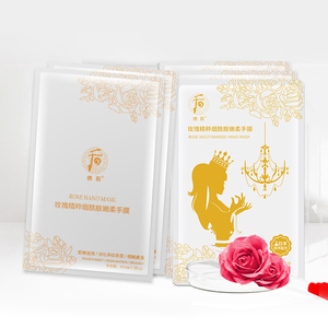 【拍5件】李佳琦荐嫩白保湿手膜