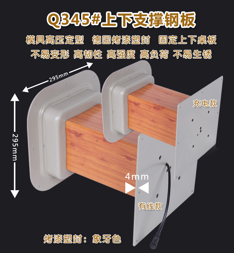 Подъемное приспособление 房车专用升降桌腿电动升降平台升降机卡座改装拼床支架伸缩升降器