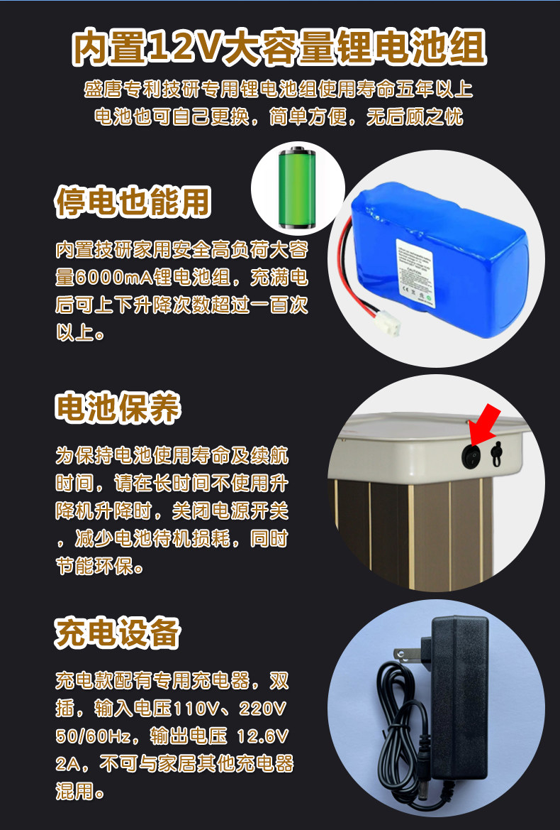 Подъемное приспособление 房车专用升降桌腿电动升降平台升降机卡座改装拼床支架伸缩升降器