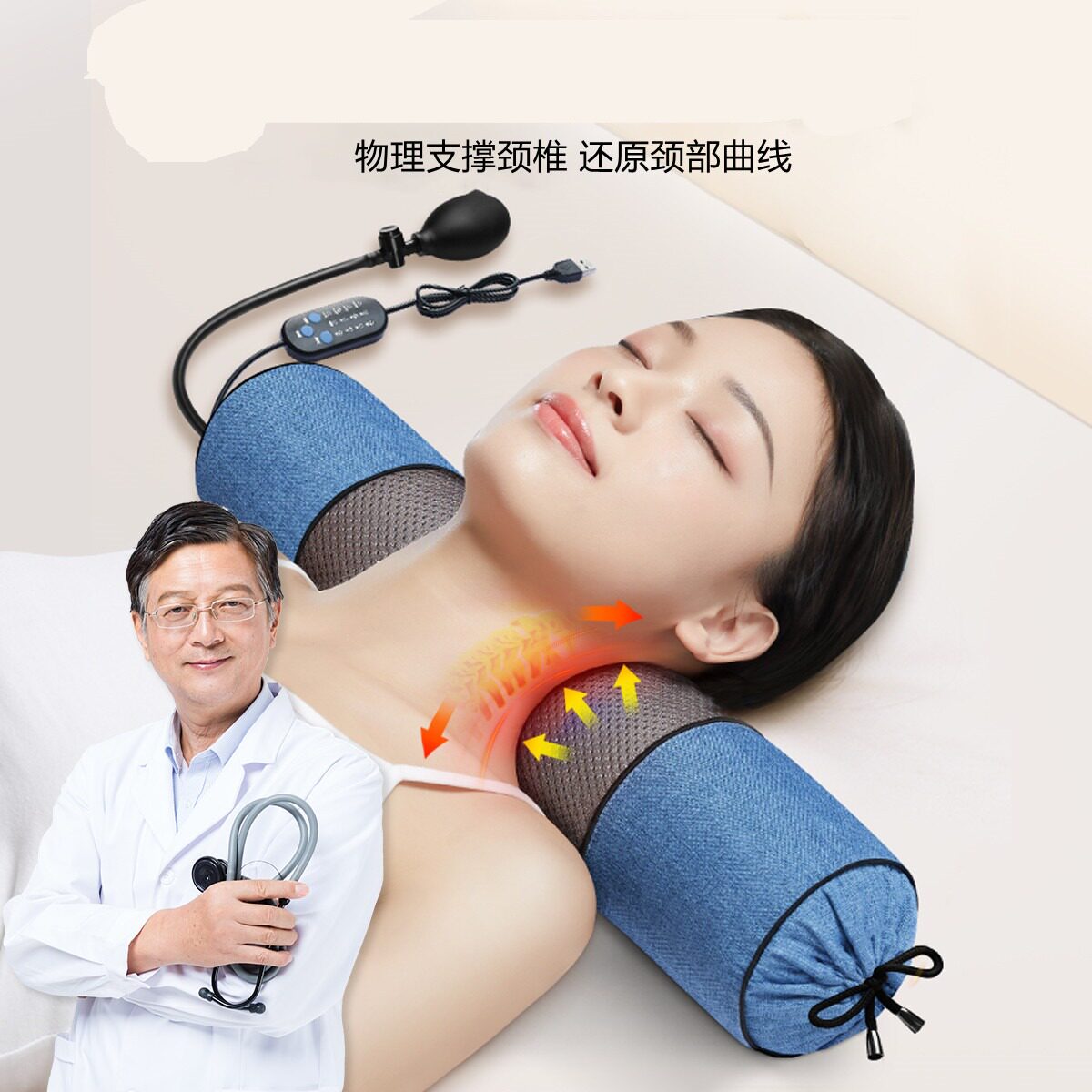 荞麦颈椎专用枕头睡觉病圆柱修复防落枕反弓生理曲度变直护颈枕头