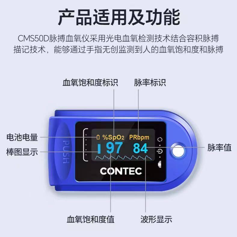 血氧仪手指夹式家用氧饱和度检测仪测氧医用心率脉搏监测指脉氧器