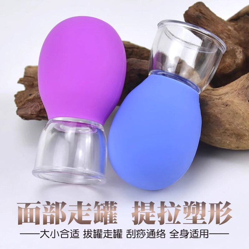 多功能面部拔罐器家用套真空负压走罐刮痧提拉脸部吸力去湿气专用