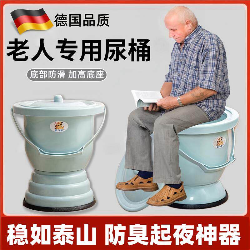 老年人起夜用高脚痰盂 带盖尿桶壶适用家用 4L玫瑰紫尿桶 加高防滑款农村旱厕坐便器