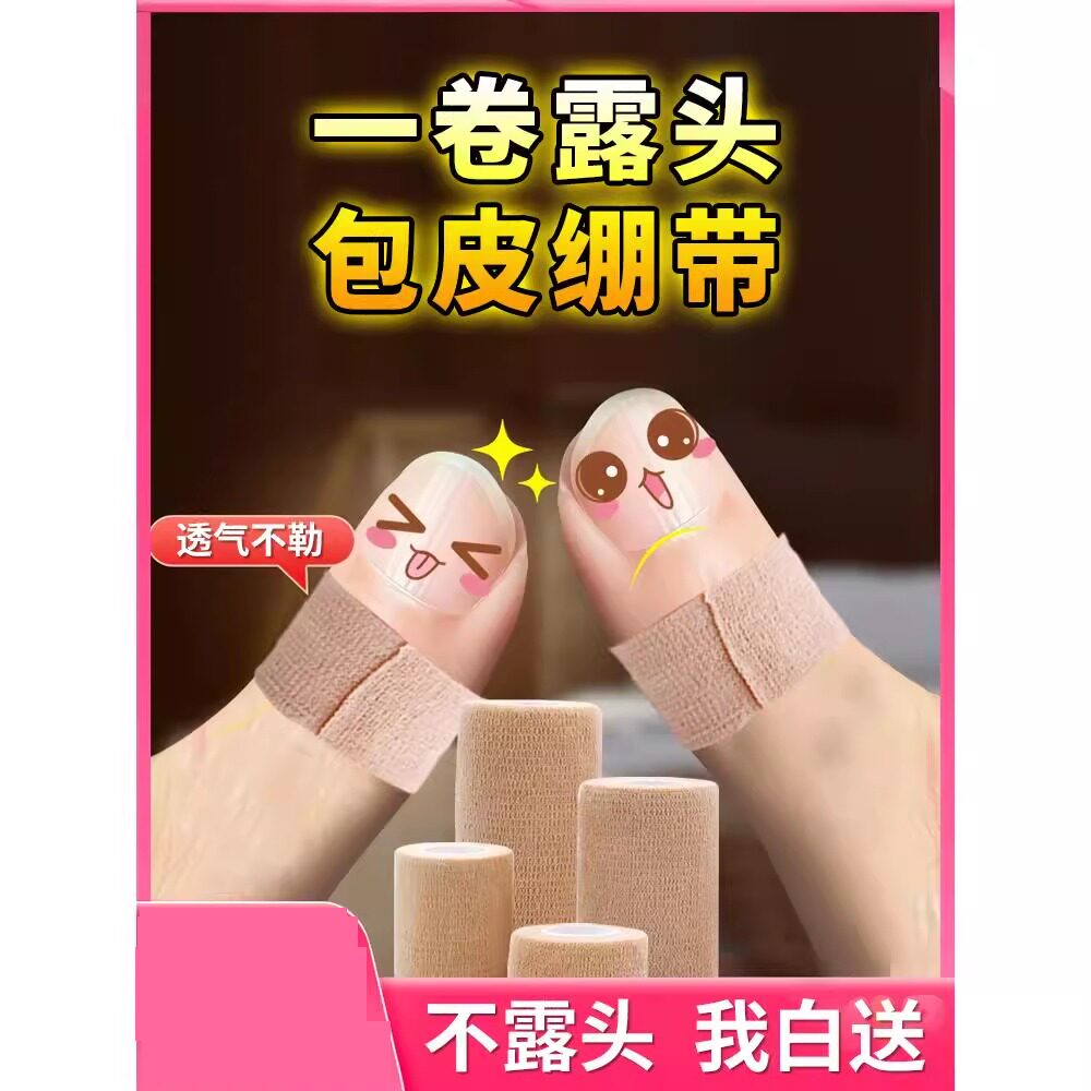 男用包皮阻复环过长矫正器套隐形龟头外翻器降低敏感度阴茎训练器