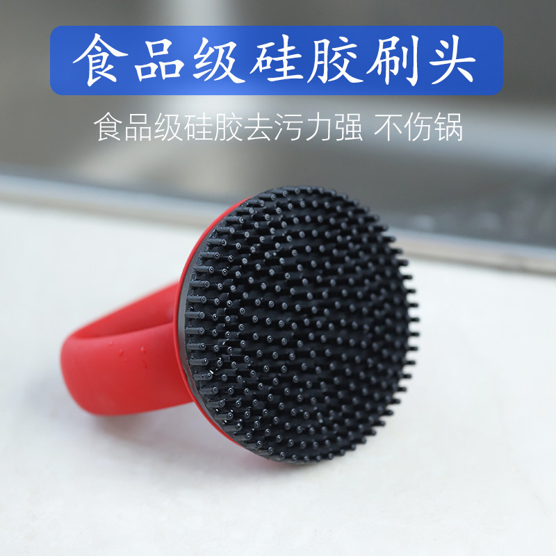 Manchen home brush pot artifact washing pot brush net red kitchen with silicone non-stick pan brush cleaning decontamination and no oil