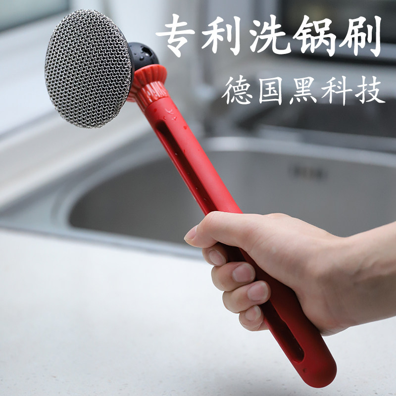 Brush pot artifact stainless steel brush dishwashing brush washing pot brush kitchen cleaning pot brush long handle brush steel wire ball with handle