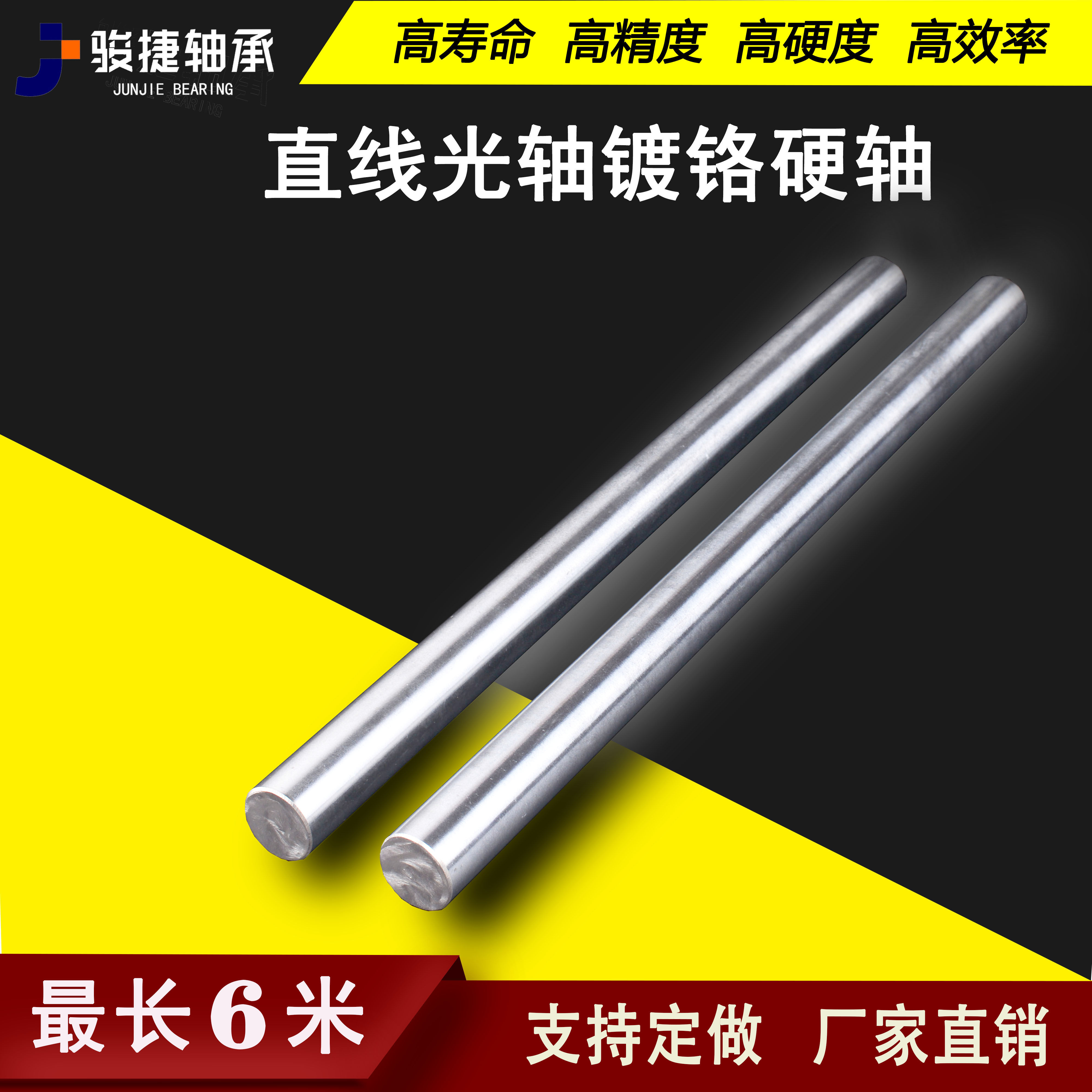 Linear optical axis Guide rail Light rod bearing Chrome-plated cylindrical solid hard shaft 12 20 25 30