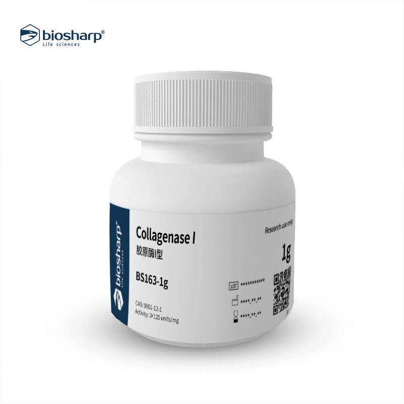 biosharp BS163-1g 胶原酶I型Collagenase 2-8度