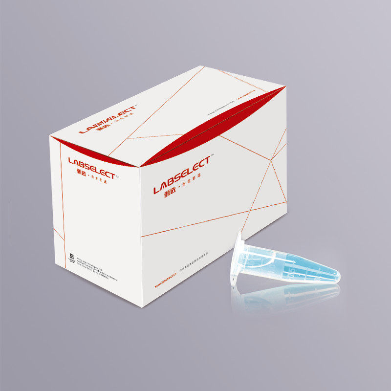 LABSELECT甄选 MCT-001-150 1.5ml离心管微量 EP管 无酶 无内毒素