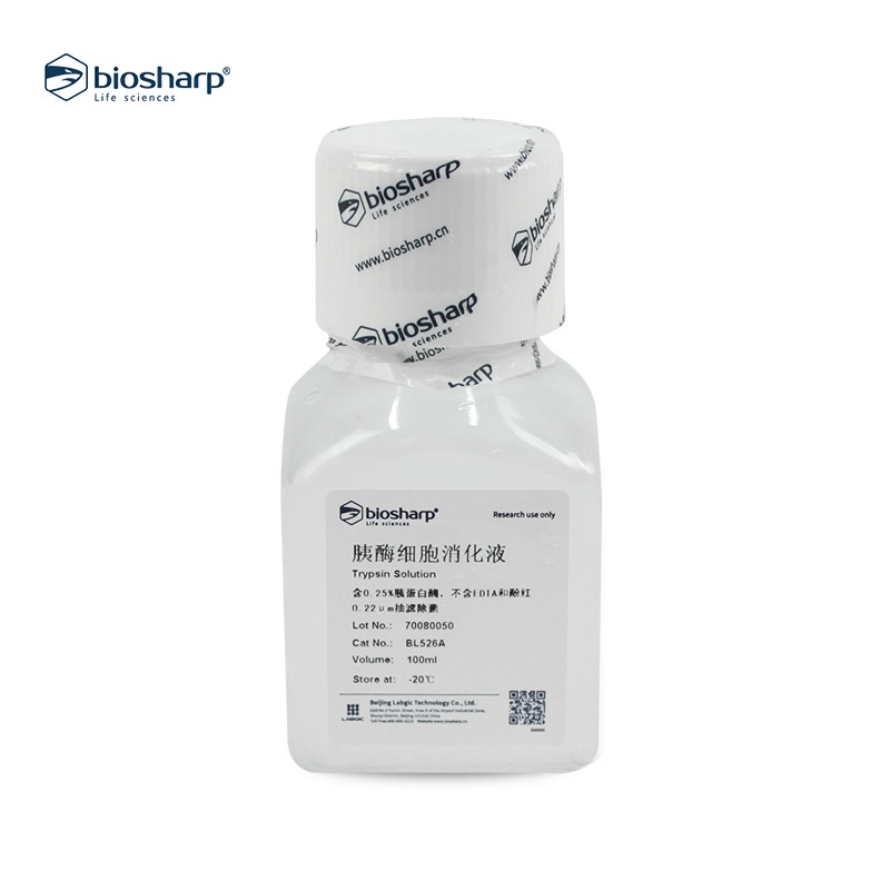 Biosharp BL526A 胰酶细胞消化液（不含EDTA) 白鲨试剂