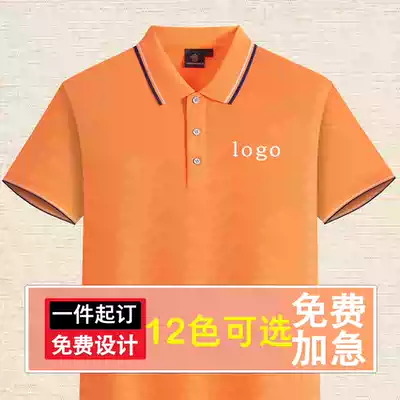 Overalls custom T-shirts printed embroidery logo culture polo shirt custom-made group tooling clothes lapel half short-sleeved