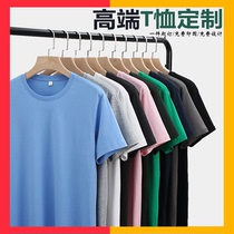 Round neck short sleeve custom T-shirt cotton printing logo word custom work clothes group Enterprise advertising shirt printing