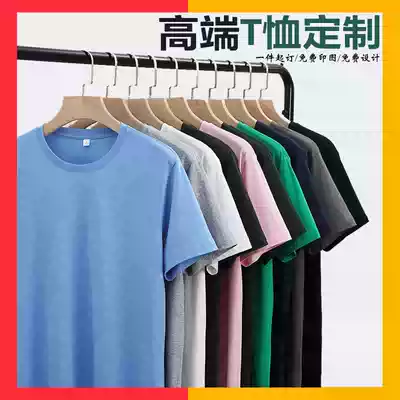 Round neck short-sleeved class suit custom T-shirt pure cotton printed logo word custom overalls group enterprise advertising shirt printing