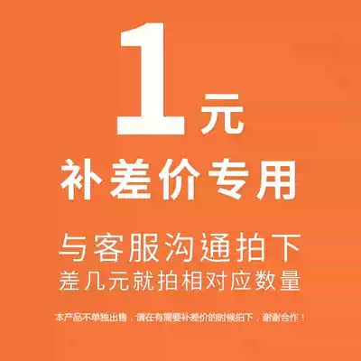 Print the difference, postage the difference, how much is the difference in the pattern design, how much is the difference in the shot