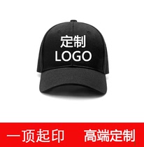 Custom hat print logo embroidered flat cap Hip Hop Street hat fishermans hat DIY custom baseball cap cap cap