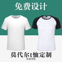 Modal custom T-shirt round neck short sleeve work clothes printing logo summer advertising shirt activity class clothes couple photos