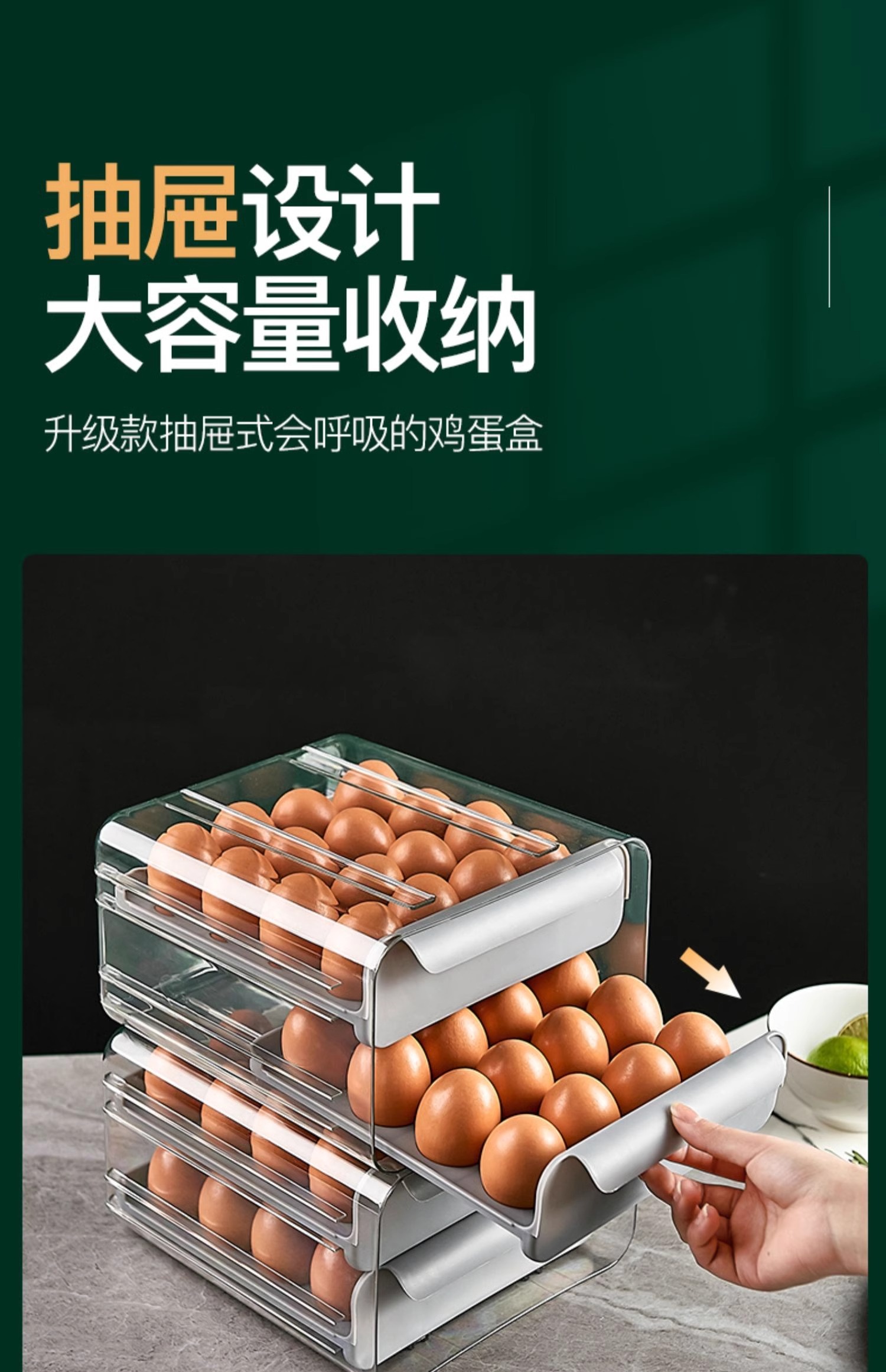 maburaho 鸡蛋保鲜收纳盒 32格 19.9元包邮 值值值-买手聚集的地方