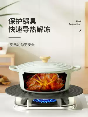 Heat conduction plate gas gas stove anti-burning black enamel pot gas household thawing pot kitchen heating pad
