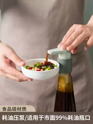 Oyster oil bottle press mouth Haitian indenter pot extruder household special artifact Nordic fuel consumption Universal Oil consumption press mouth
