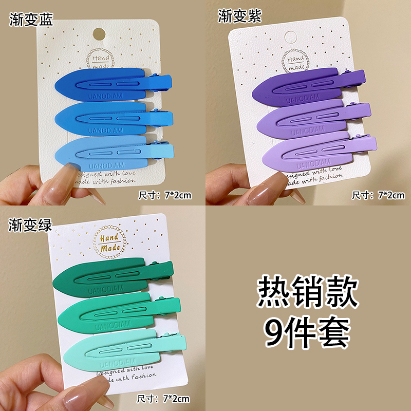 images 9:Wireless hair clip female BB clip side forehead Liu Hai side with small hair card makeup card duck mouth clip