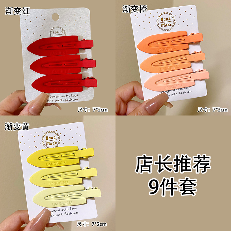 images 7:Wireless hair clip female BB clip side forehead Liu Hai side with small hair card makeup card duck mouth clip