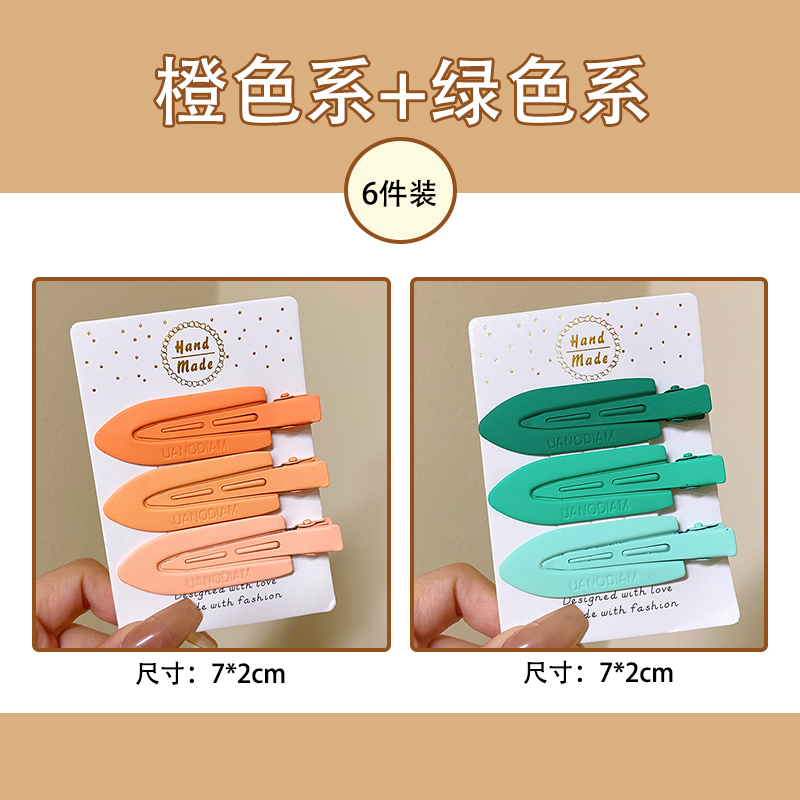 images 41:Wireless hair clip female BB clip side forehead Liu Hai side with small hair card makeup card duck mouth clip
