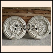 Artificial sandstone relief FRP sandstone European style flower background wall entrance hotel villa home improvement materials