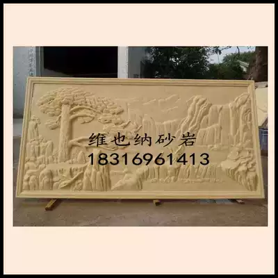 Sandstone large relief Welcome pine sculpture Chinese background wall Hotel Logo wall Sand sculpture art flower pot fountain