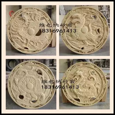 Artificial sandstone Chinese embossed glass fiber four Magic Beasts background wall porch sandstone Hotel Villa home decoration materials