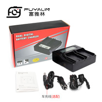 Fuyalin NP-F970 LCD charger NP-F550 F750 F960 fill light battery fast charge seat charge